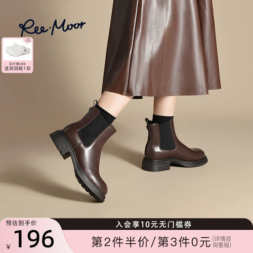 REEMOOR英伦风厚底短靴