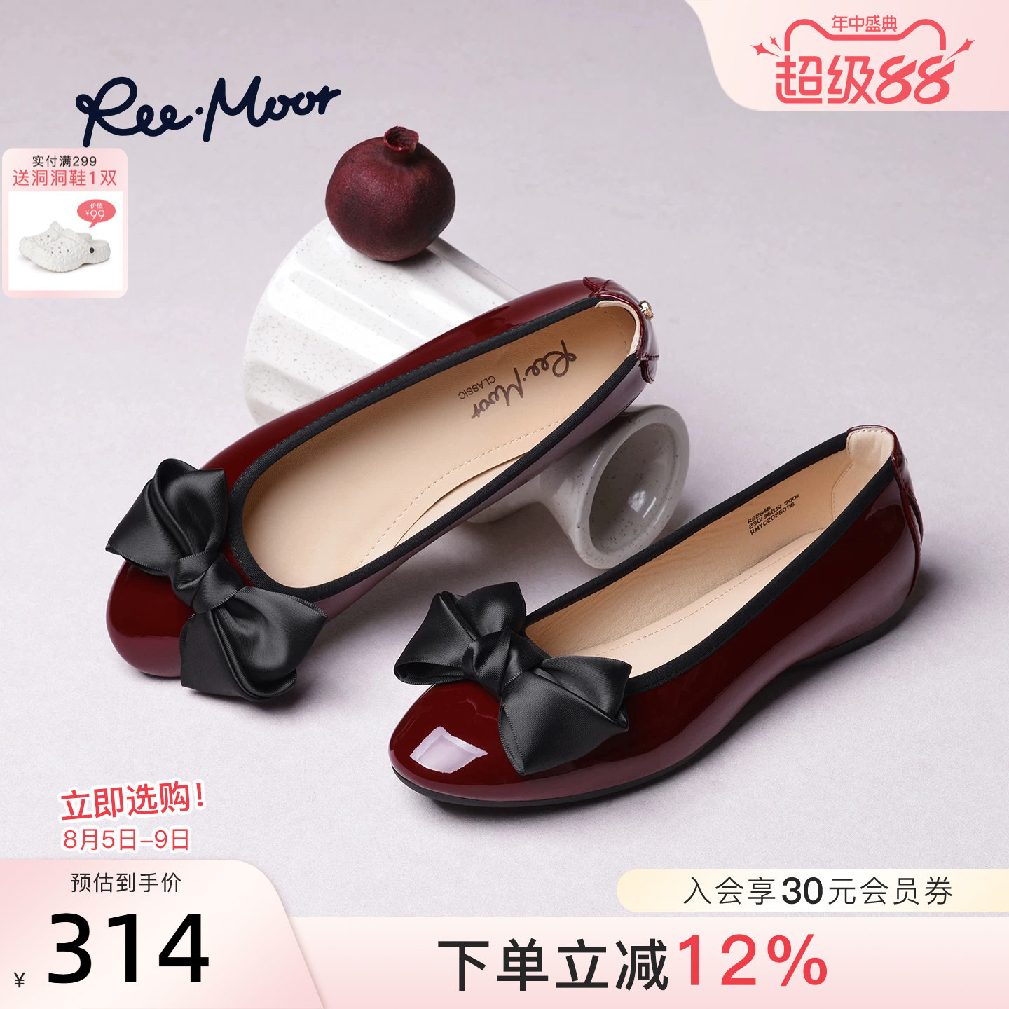 REEMOOR蝴蝶结漆皮平底单鞋