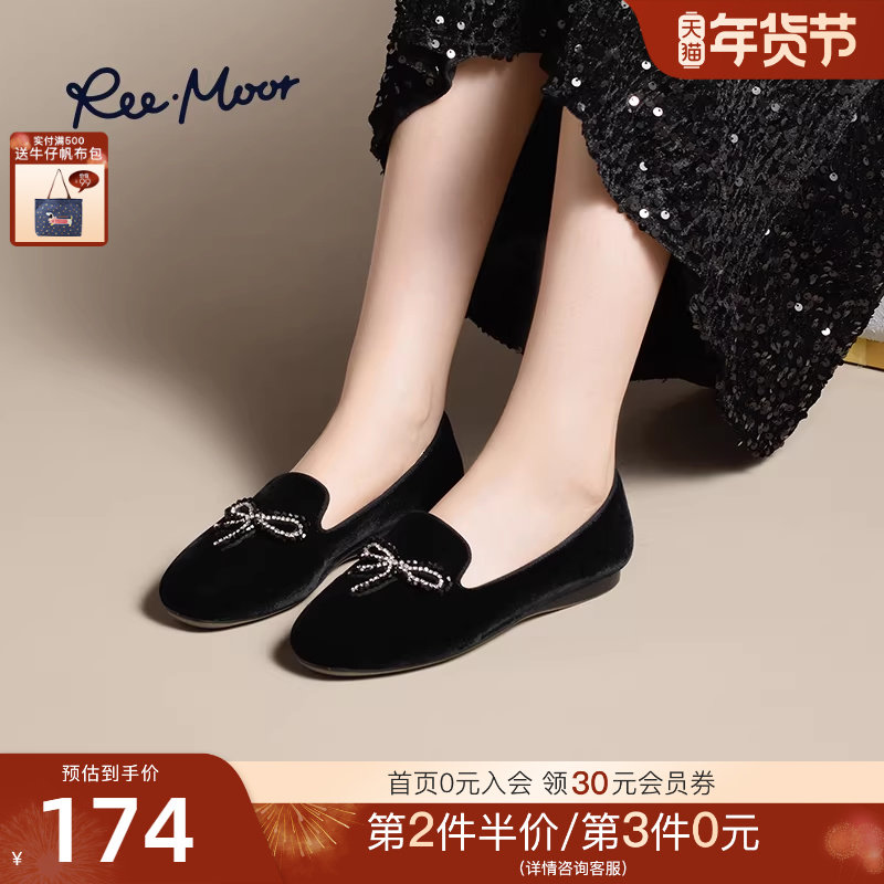 REEMOOR睿慕2025新款秋冬圆头乐福鞋浅口单鞋一脚蹬平底豆