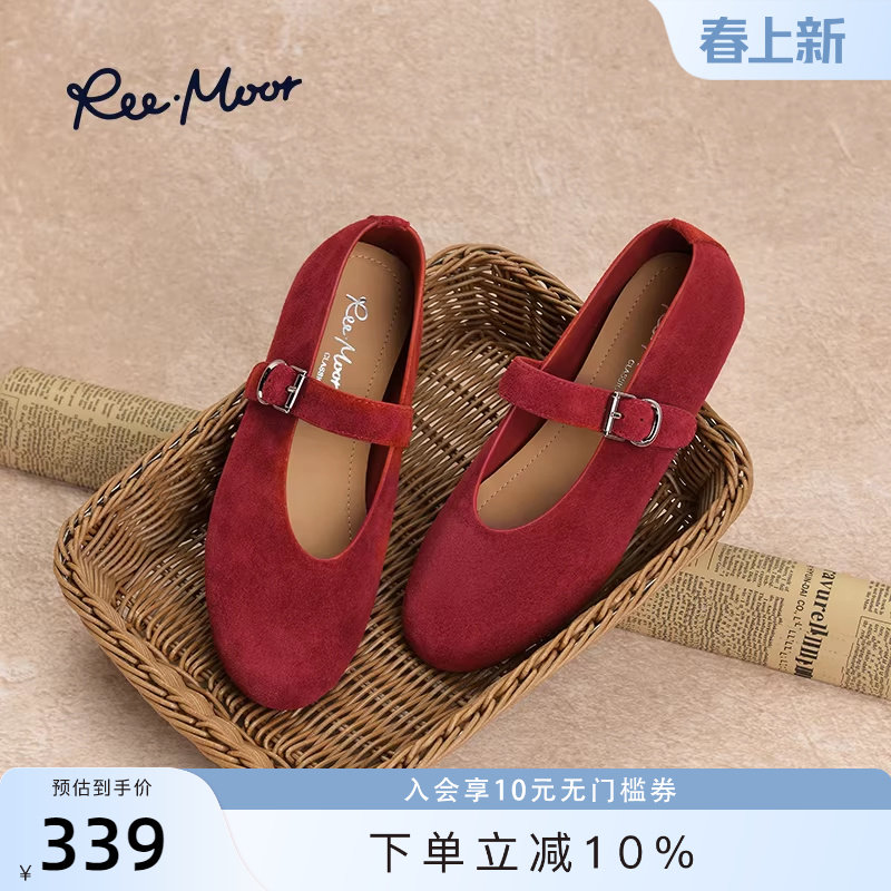 REEMOOR睿慕2026春季新款法式平底绒面浅口单鞋一字带玛丽珍鞋女
