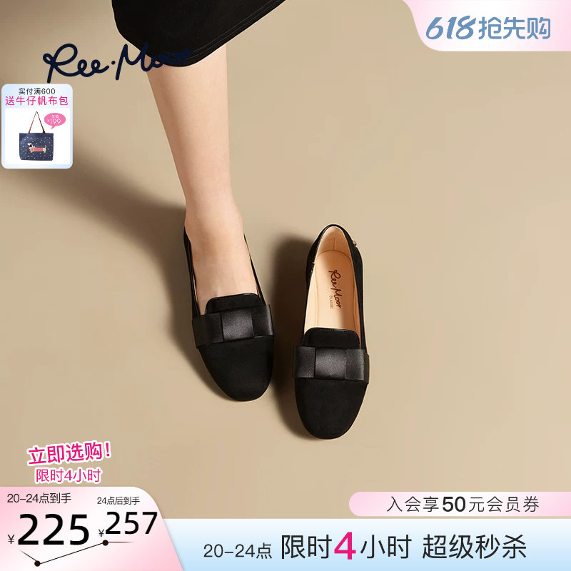 REEMOOR睿慕2026年春季新款圆头软底豆豆鞋平底鞋乐福鞋气