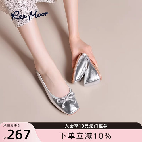 REEMOOR浅口平底单鞋方头舒卷鞋