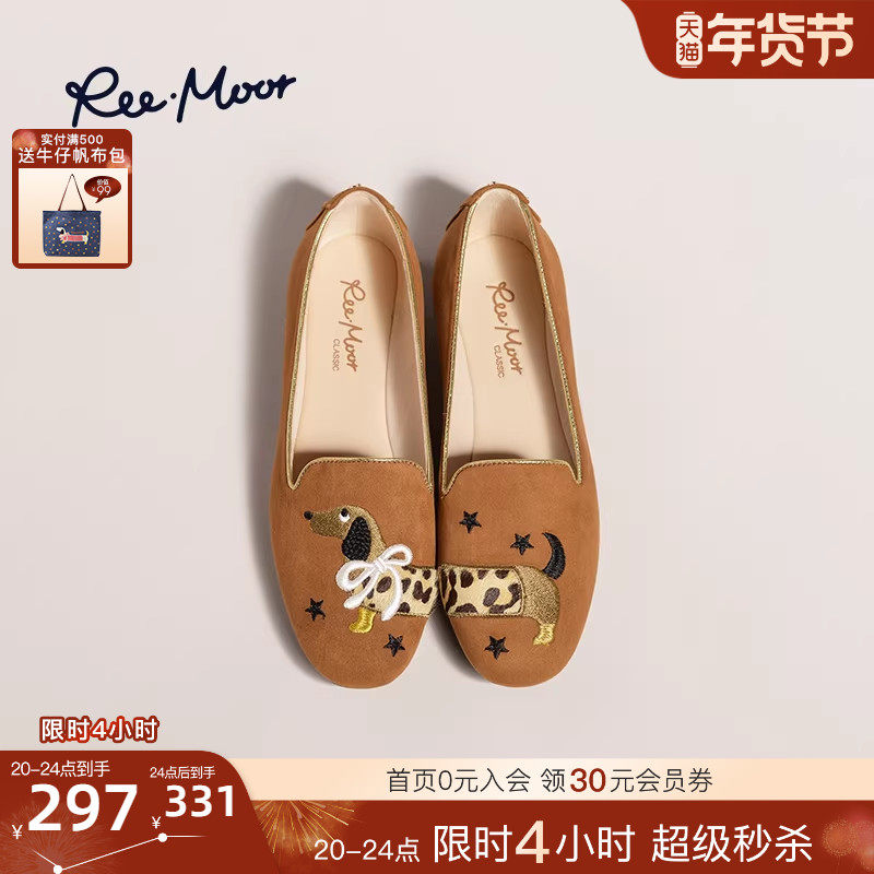 REEMOOR睿慕新款腊肠狗刺绣豆豆鞋新中式圆头单鞋平底乐福鞋女,女鞋,乐福鞋（豆豆鞋）,淘宝优惠券,粉丝福利购,淘宝优惠卷