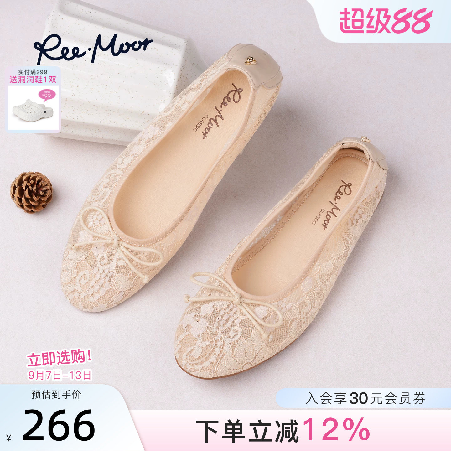 REEMOOR甜美蕾丝蝴蝶结芭蕾鞋