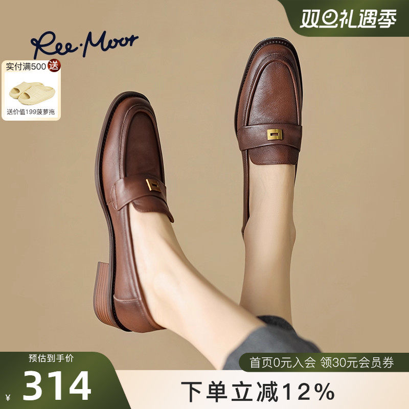 reemoor低跟乐福鞋复古