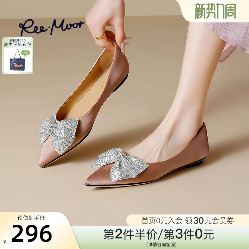 REEMOOR睿慕2026春季新款法式尖头浅口单鞋水钻蝴蝶结平底