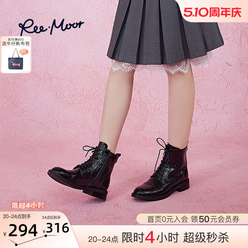 REEMOOR睿慕2025年秋冬新款厚底增高马丁靴复古短靴女款靴子女鞋