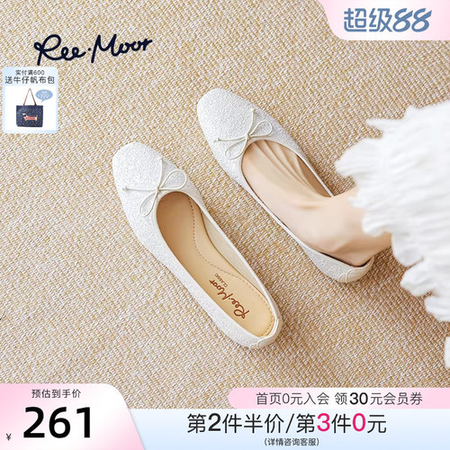 reemoor舒适软底蛋卷鞋