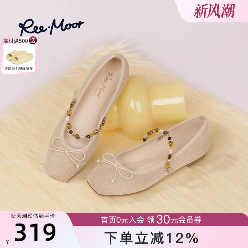 REEMOOR法式美拉德鞋平底单鞋