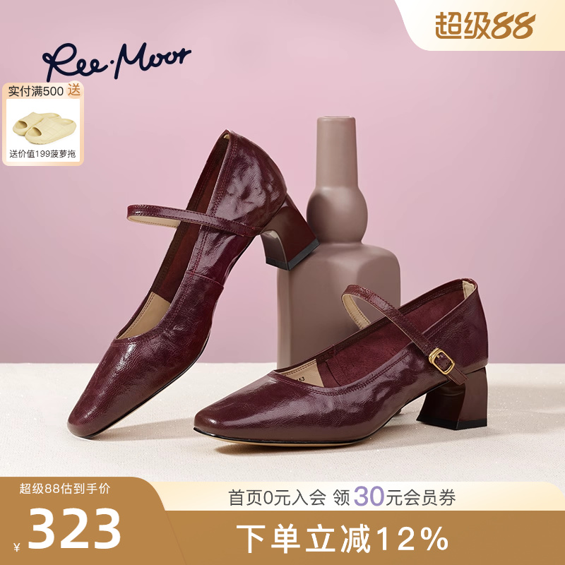 REEMOOR法式方扣平底浅口单鞋