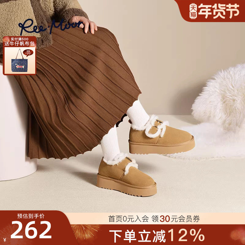 REEMOOR睿慕2024冬季新款毛毛鞋皮带扣保暖雪地靴厚底增高短靴女,女鞋,时尚雪地靴,淘宝优惠券,粉丝福利购,淘宝优惠卷