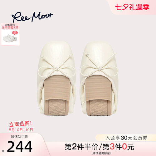 reemoor真皮舒卷鞋蛋卷鞋