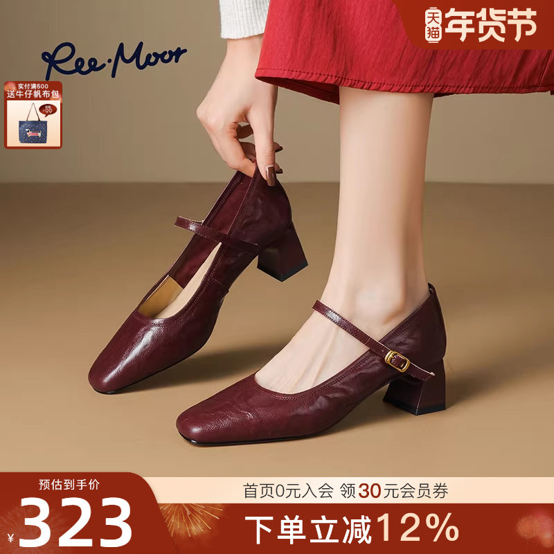 REEMOOR睿慕2025秋季新款法式方头粗跟浅口单鞋一字带玛丽