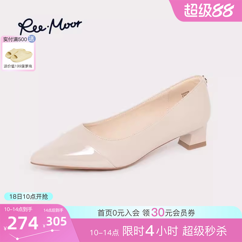 REEMOOR睿慕2025秋季新款小香风粗跟单鞋尖头浅口气质静音