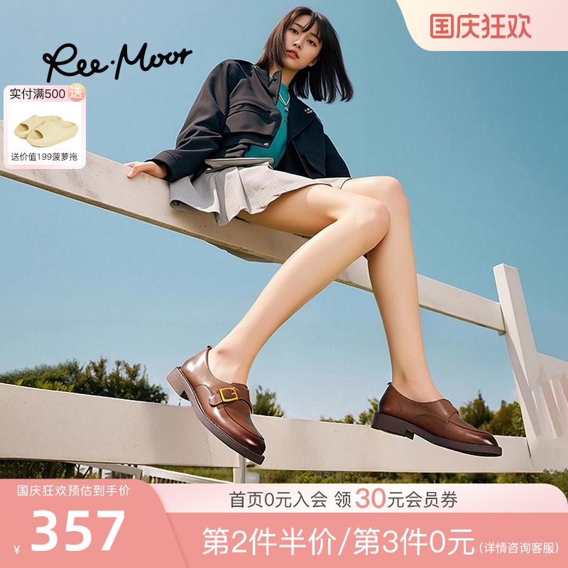 REEMOOR英伦风厚底乐福鞋