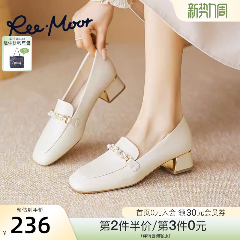 REEMOOR睿慕2026年春季新款气质厚底乐福鞋通勤粗跟玛丽珍