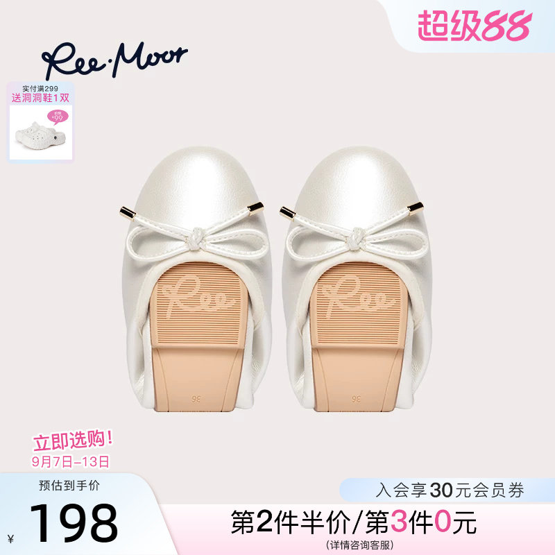 reemoor舒适软底浅口平底单鞋图片