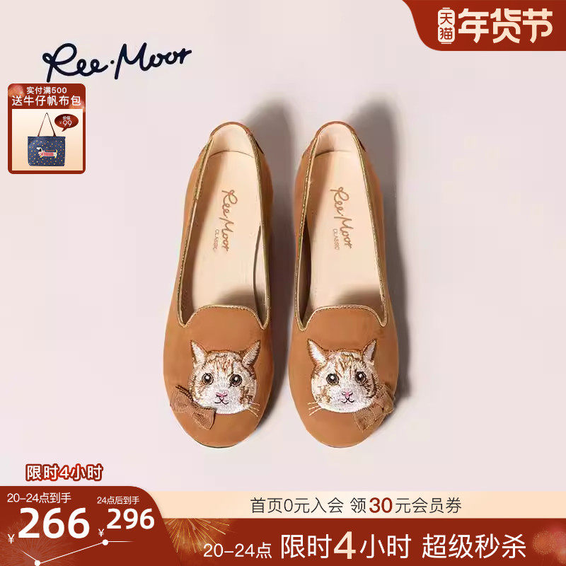 REEMOOR睿慕2025秋季新款刺绣绣花豆豆鞋圆头新中式平底乐福鞋女,女鞋,乐福鞋（豆豆鞋）,淘宝优惠券,粉丝福利购,淘宝优惠卷