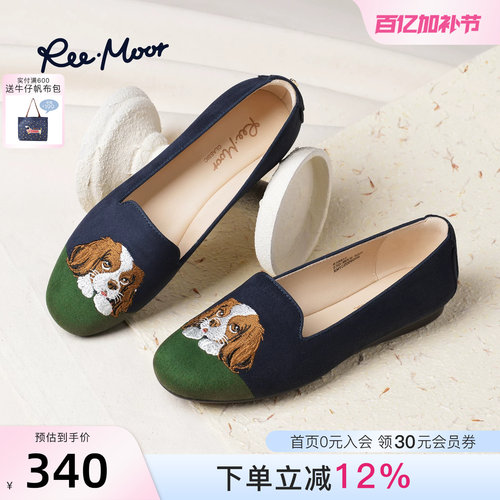 REEMOOR睿慕卡通刺绣女乐福鞋