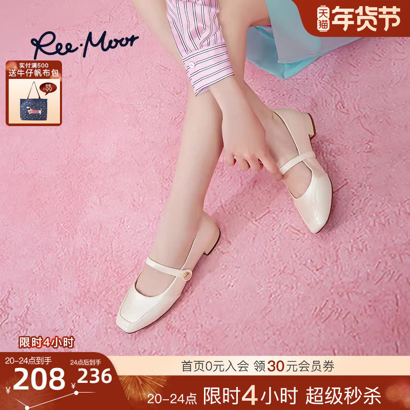 REEMOOR睿慕25秋新款新中式玛丽珍一字带扣拼接气质跟鞋方头女鞋,女鞋,玛丽珍鞋,淘宝优惠券,粉丝福利购,淘宝优惠卷