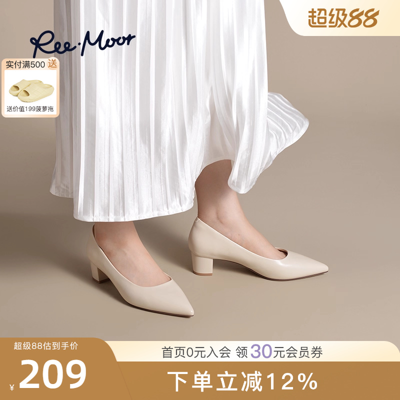 REEMOOR睿慕2025秋季新款通勤简约尖头跟鞋法式浅口粗跟单鞋女鞋