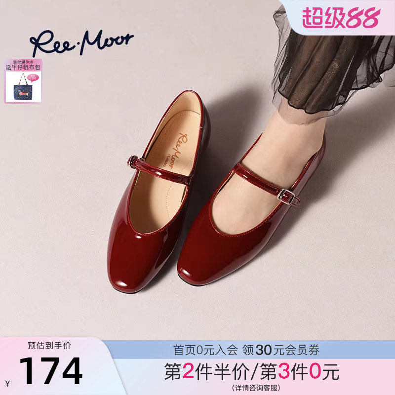 REEMOOR睿慕2026春季新款新中式国风刺绣玛丽珍鞋女显瘦平底单鞋