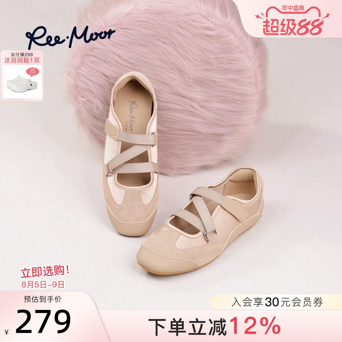 REEMOOR2026春季新款复古德训鞋
