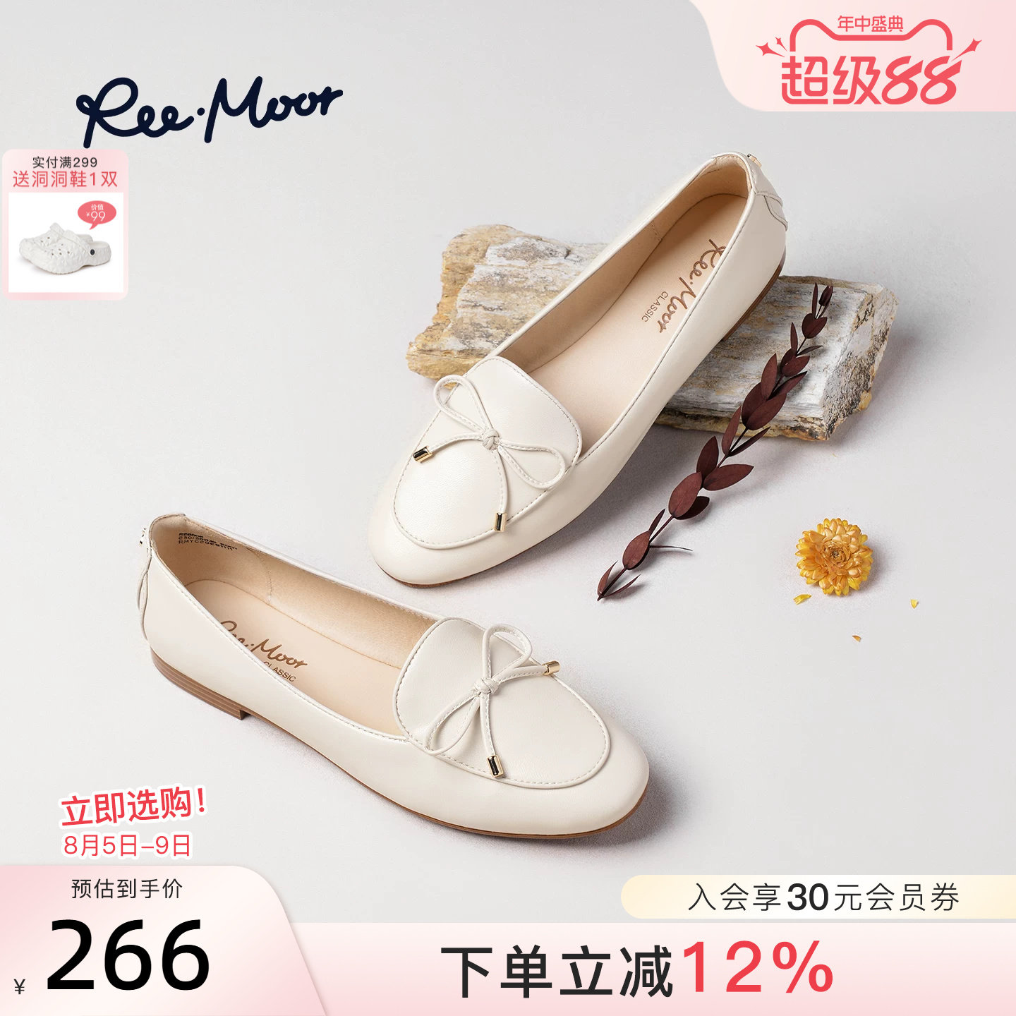 REEMOOR睿慕优雅蝴蝶结乐福鞋