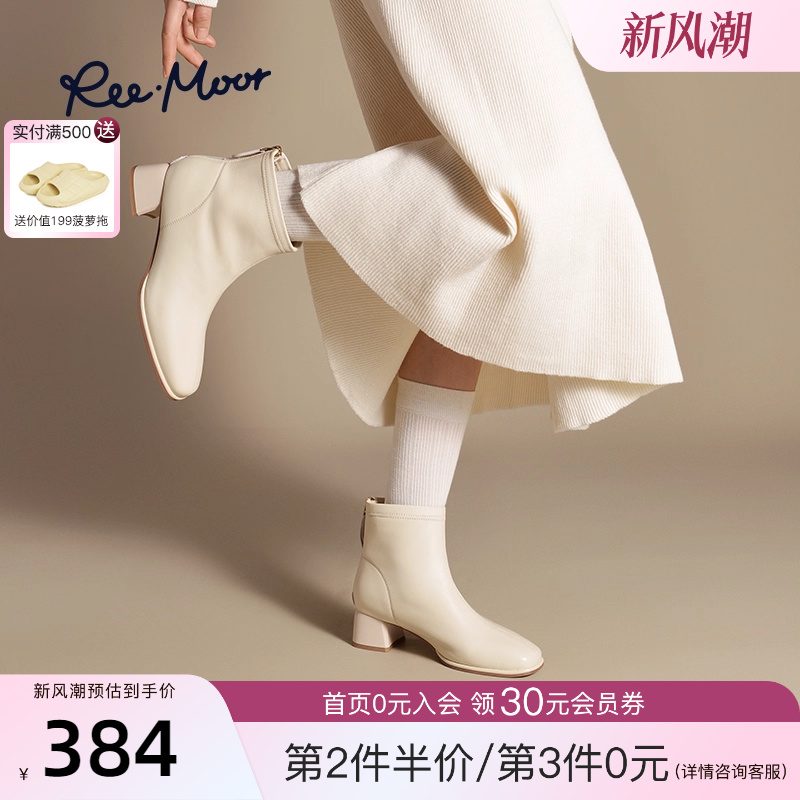 REEMOOR白色方头短靴粗跟增高