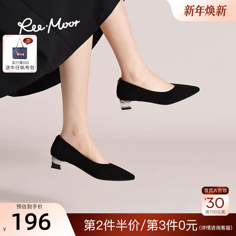 REEMOOR睿慕2025秋新款气质尖头单鞋纯色黑色浅口通勤增高