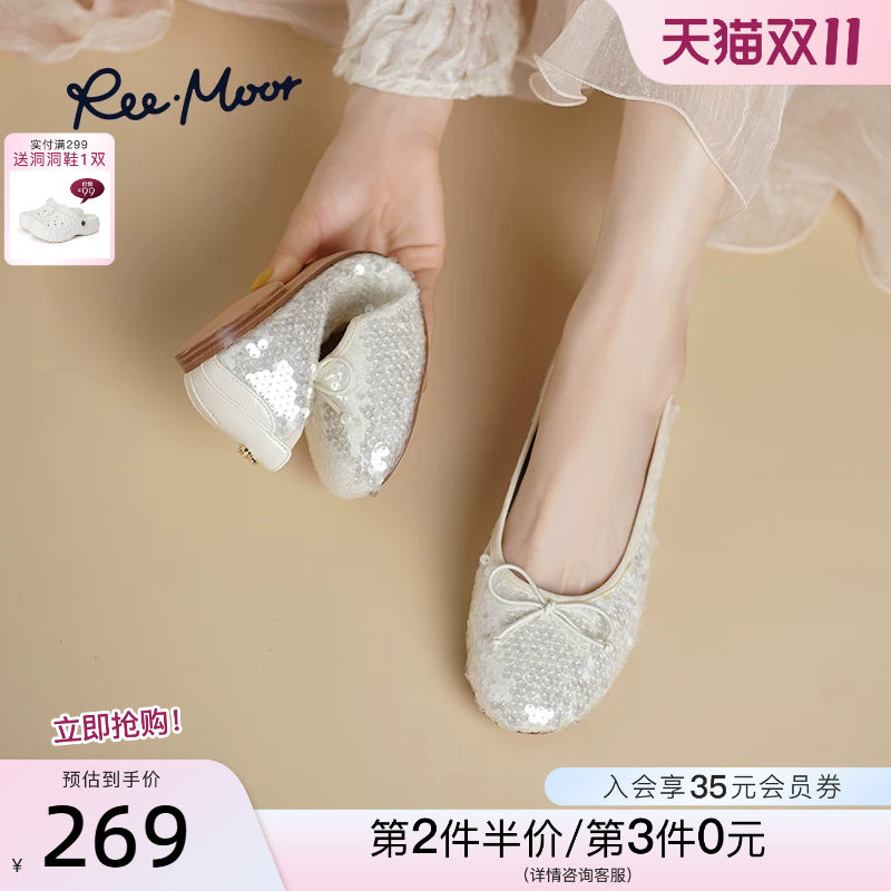 REEMOOR睿慕2026秋季新款圆头亮片蝴蝶结浅口平底单鞋一脚蹬女鞋