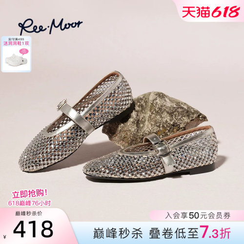 REEMOOR法式复古玛丽珍鞋