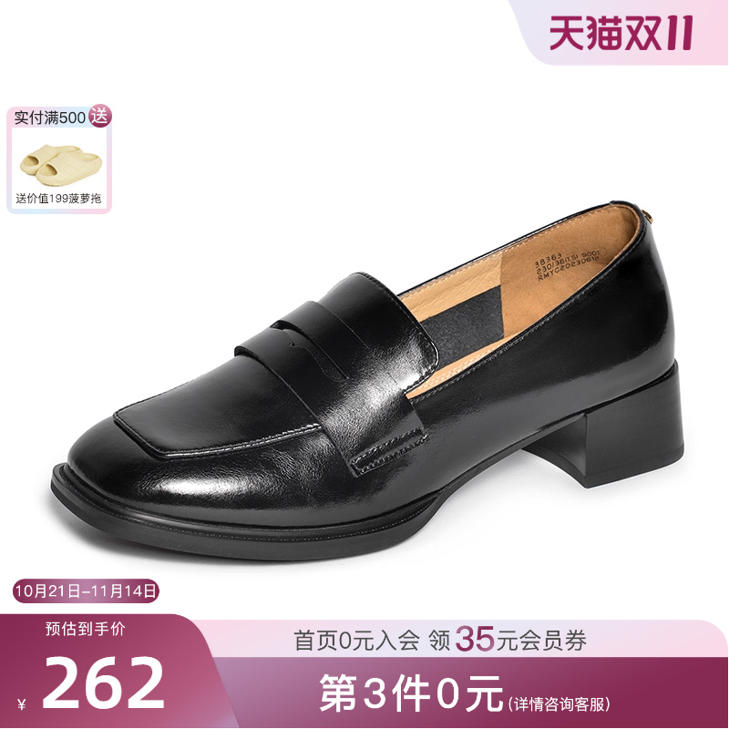 reemoor舒适通勤乐福鞋