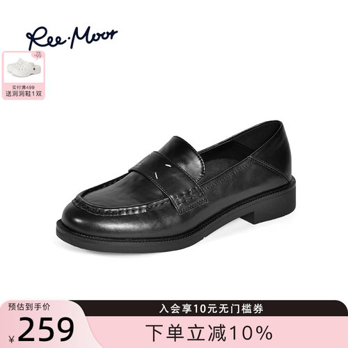 reemoor厚底增高乐福鞋