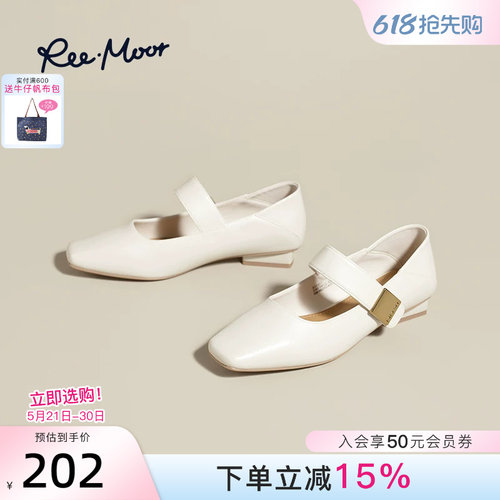REEMOOR睿慕2026春季新款法式玛丽珍一字扣带小方头浅口单鞋女鞋