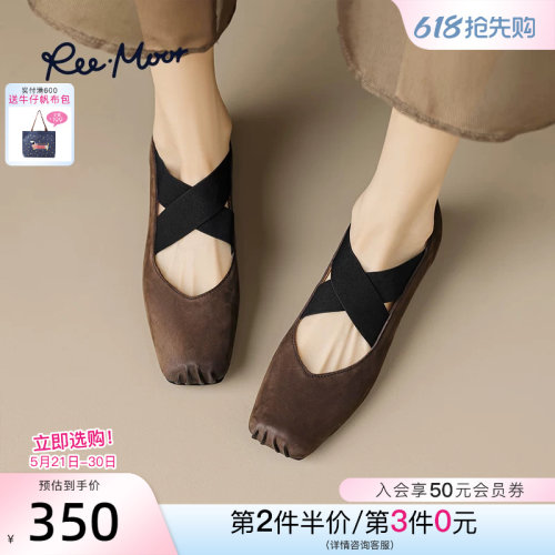 reemoor交叉扣带玛丽珍鞋