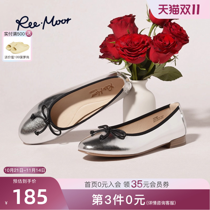 REEMOOR法式芭蕾舞鞋蝴蝶结