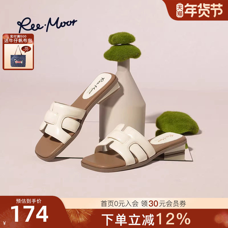 REEMOOR睿慕夏季新款平底一字拖鞋女外穿凉鞋罗马凉拖鞋