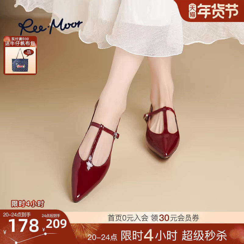 REEMOOR睿慕2025秋新款玛丽珍鞋女尖头法式复古T字绑带时装鞋子,女鞋,玛丽珍鞋,淘宝优惠券,粉丝福利购,淘宝优惠卷