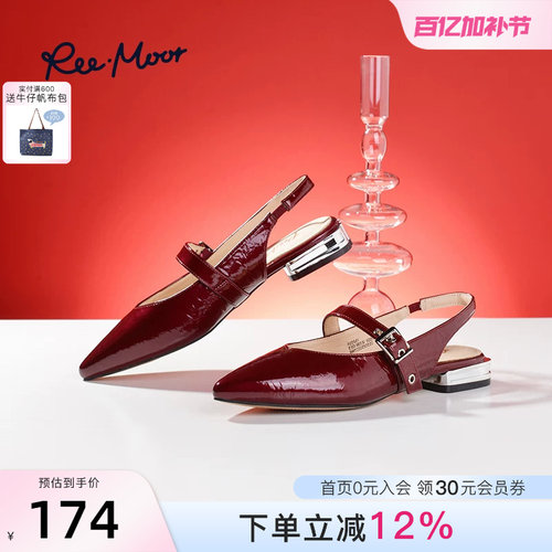 REEMOOR法式复古尖头凉鞋