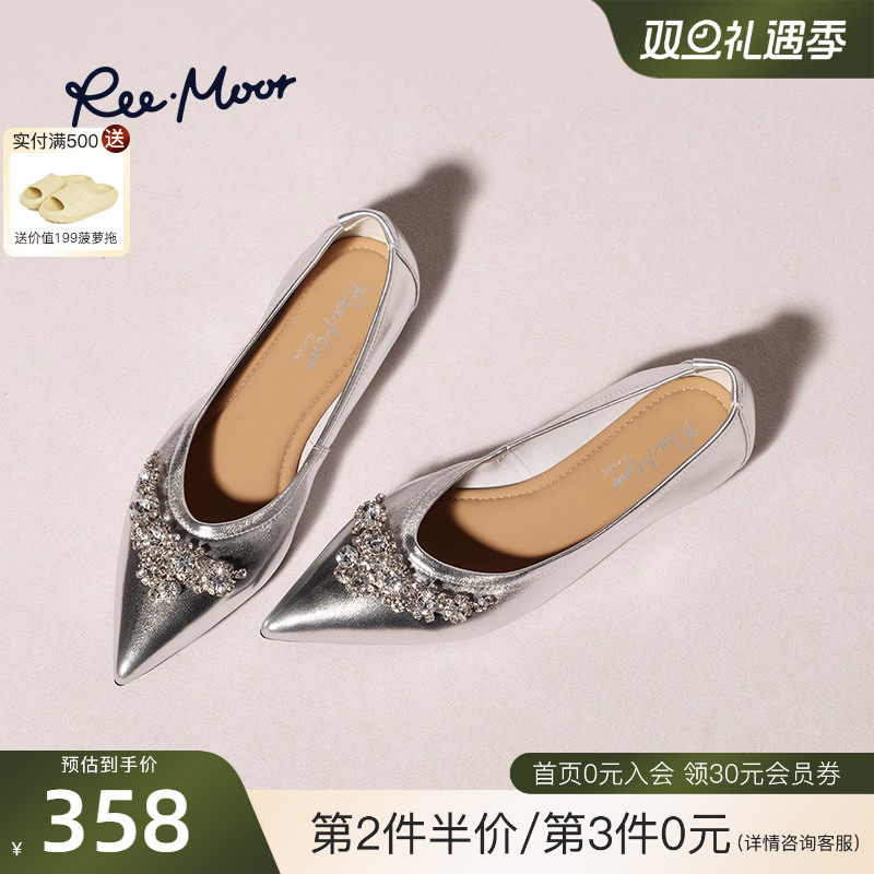 REEMOOR睿慕2025秋季新款尖头单鞋女银色浅口平底气质软底