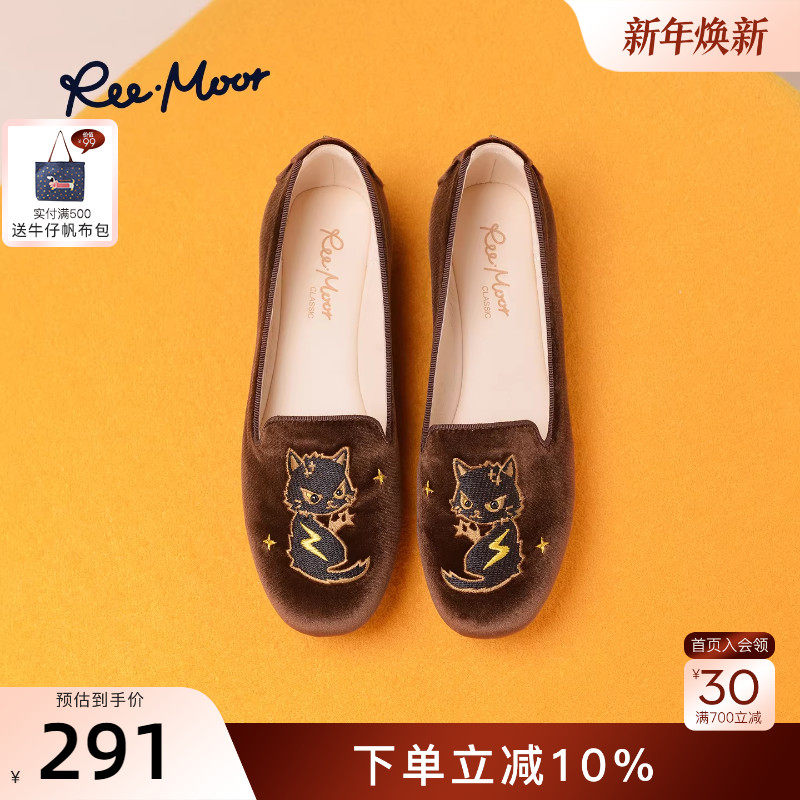 REEMOOR睿慕2025秋季新款法式圆头一脚蹬平底乐福鞋豆豆单