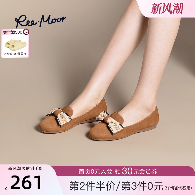 REEMOOR百搭韩版织带洋气