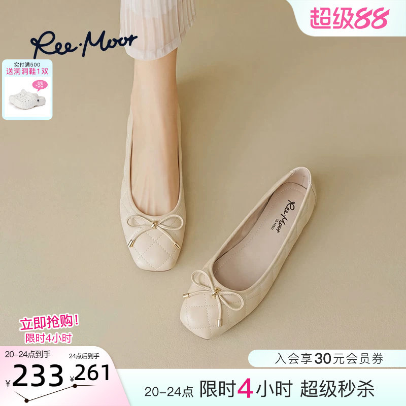 REEMOOR睿慕白色单鞋女2026新款芭蕾平底鞋浅口蛋卷鞋软底豆豆鞋