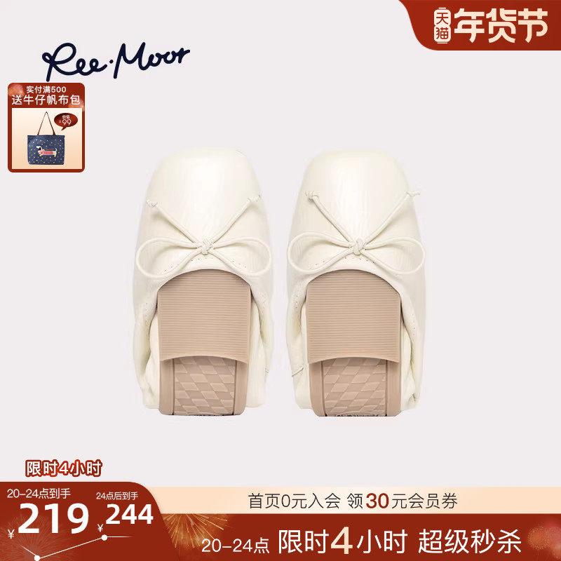 REEMOOR睿慕2025年秋季新款复古真皮舒卷鞋软底浅口平底鞋单鞋女,女鞋,浅口单鞋,淘宝优惠券,粉丝福利购,淘宝优惠卷