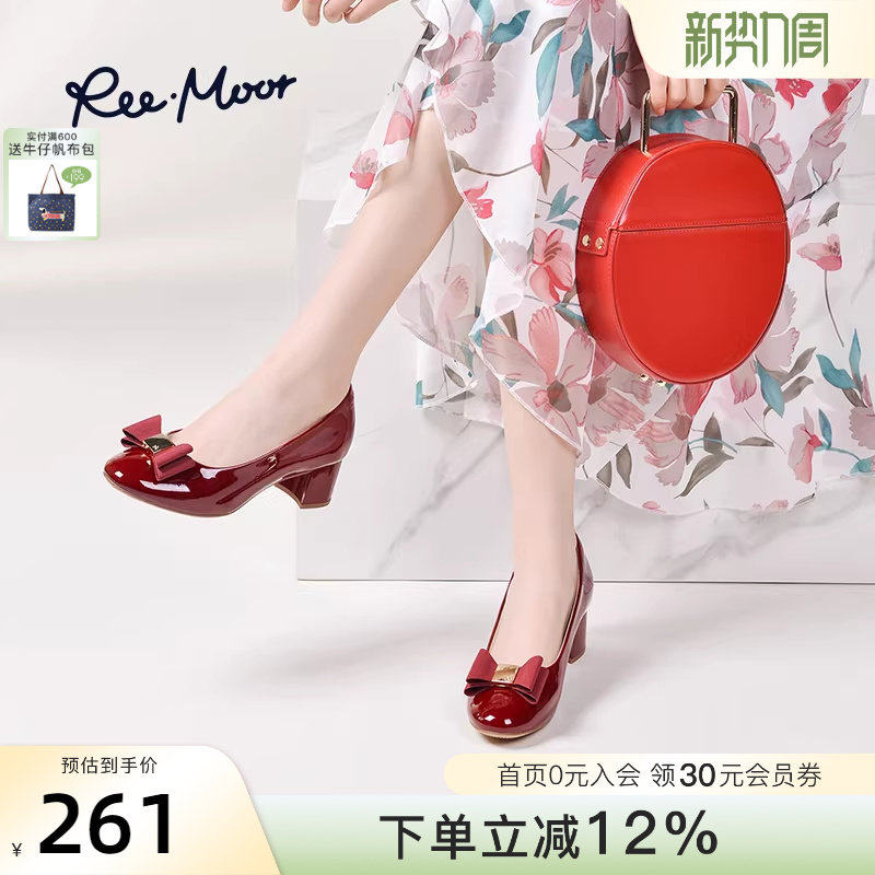 REEMOOR睿慕红色粗高跟新娘婚鞋女软底漆皮单鞋舒适气质小皮鞋