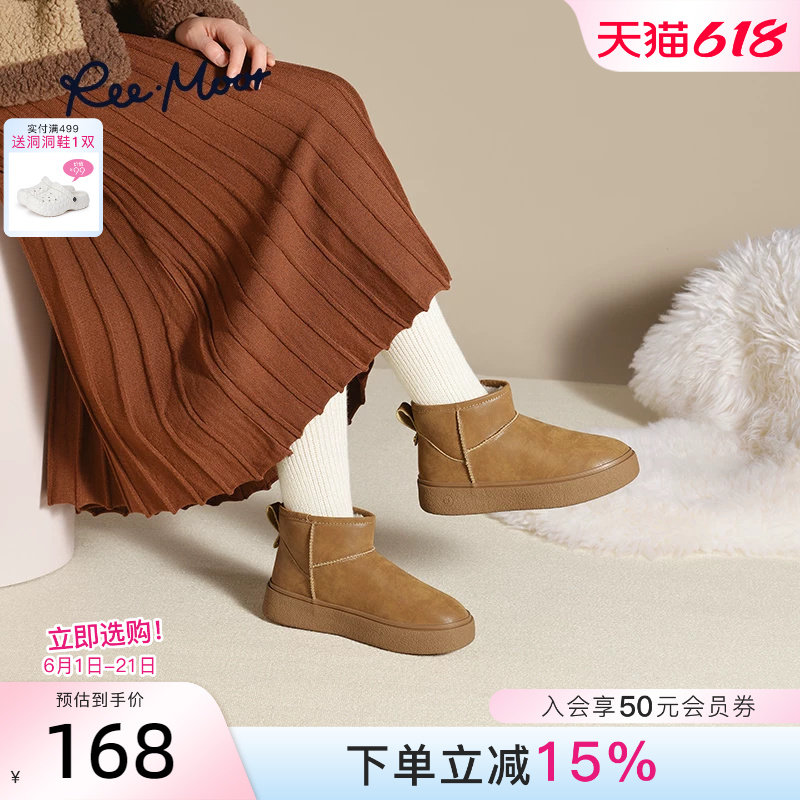 REEMOOR2025冬新款亮面雪地靴加绒保暖时尚厚底增高棉鞋短筒靴女