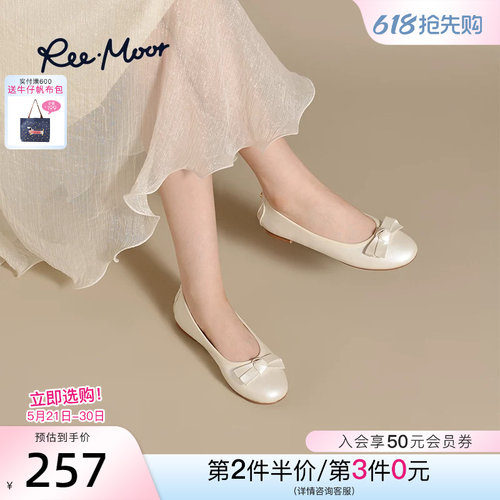 REEMOOR睿慕2026春季新款舒适软底气质蛋卷鞋浅口平底单鞋瓢鞋女