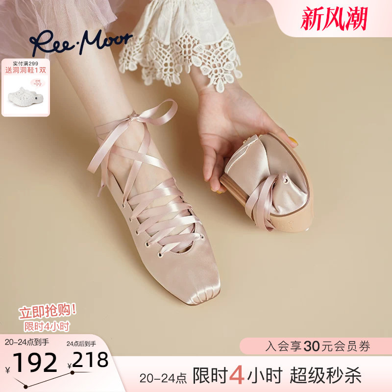 REEMOOR睿慕2026秋季新款法式复古玛丽珍鞋女交叉绑带粗跟单鞋