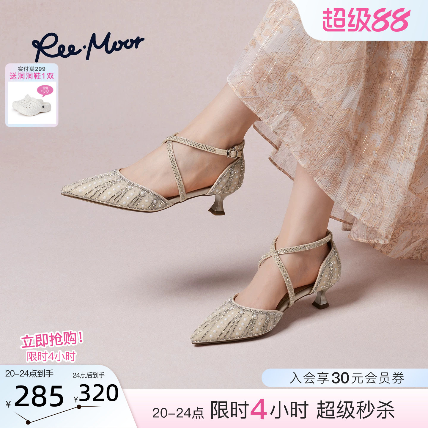REEMOOR法式尖头珍珠水钻凉鞋图片